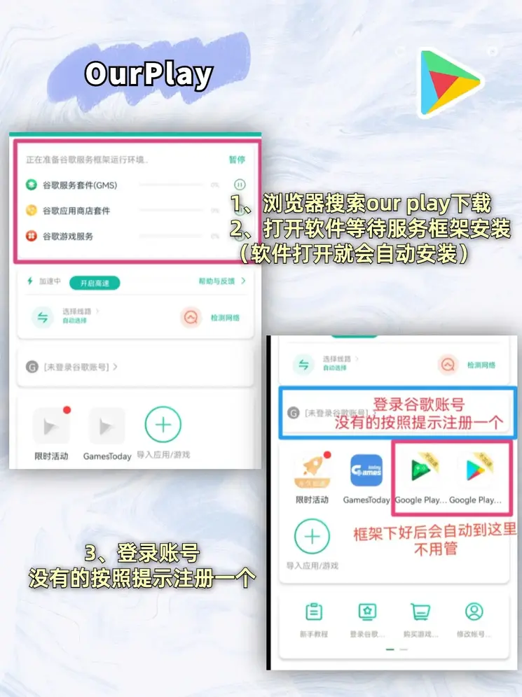 pg电子app截图1